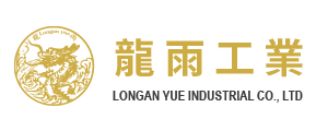 龍雨工業